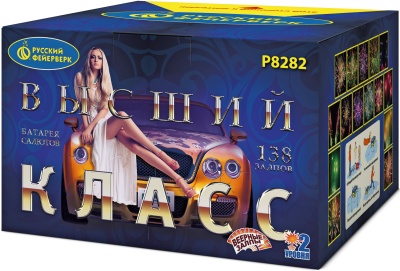 Высший класс Батарея салютов купить в Мензелинске | menzelinsk.salutsklad.ru