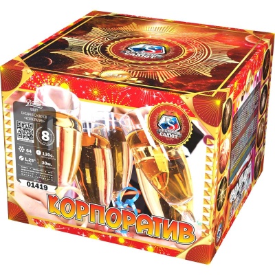 Корпоратив Фейерверк купить в Мензелинске | menzelinsk.salutsklad.ru