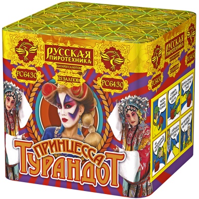 Принцесса Турандот Салют купить в Мензелинске | menzelinsk.salutsklad.ru