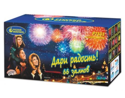 Дари радость! Фейерверк купить в Мензелинске | menzelinsk.salutsklad.ru
