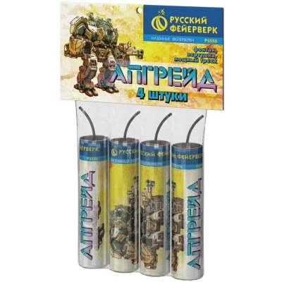 Апгрейд Петарды купить в Мензелинске | menzelinsk.salutsklad.ru