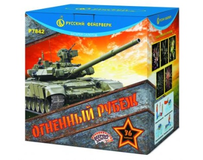 Огненный рубеж Фейерверк купить в Мензелинске | menzelinsk.salutsklad.ru